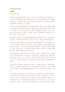 各個(gè)星座實(shí)用精油——冬天的水元素–雙魚座