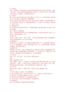 十大美容護膚小竅門