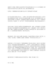 高考作文解題方法