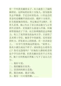 简短的经典的励志感人小故事