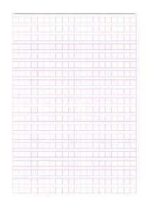 作文征文稿紙模板