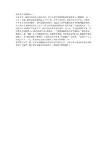 成长快乐作文600字