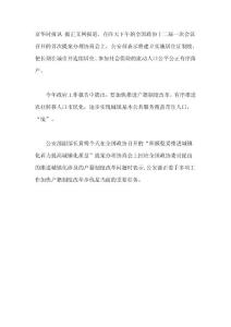 一年級數(shù)學(xué)教學(xué)計劃