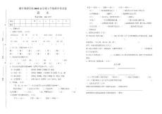 2012北师大版五年级语文下册期中试卷