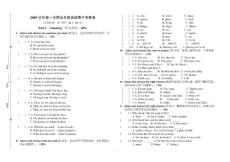 09-1-中-五英試卷