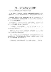 11 会电三班吴燕龙