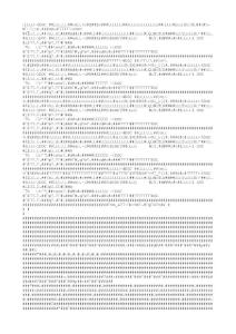 生鮮商品陳列技巧