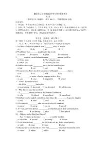 2012年辽宁省高中英语学业水平测试题