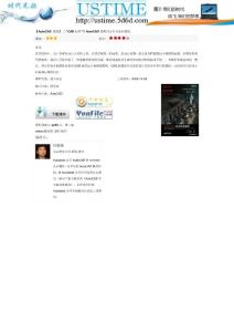 【AutoCAD 教程】 用“CAD標準”使AutoCAD 圖檔自動符合企業(yè)規(guī)范