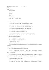 殊途—电影分镜
