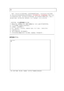 一卡易_無(wú)線方案