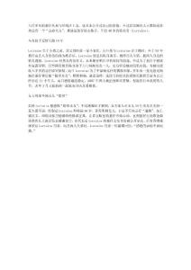 港媒爆古巨基6月娶女助手 兩人秘密相戀14年