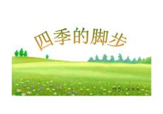 最新整理06四標一體化管理體系 (5)21399983