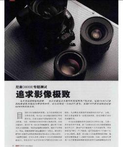 尼康D800E專題測試追求影像極致