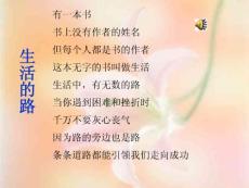 14、通往廣場的路不止一條