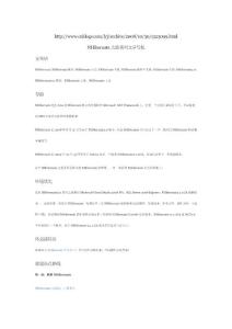 NHibernate之旅系列文章導航