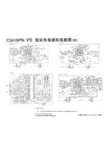 长虹电视机 红太阳系列 C3418PN PS-4