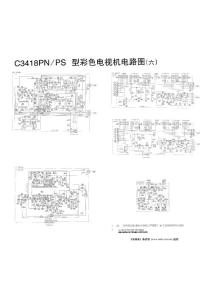 长虹电视机 红太阳系列 C3418PN PS-6