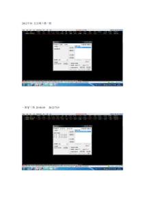 20120720五日順上第一陽