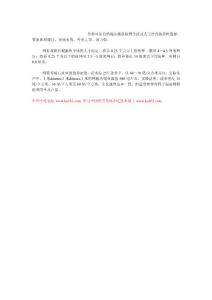 网箱养殖石斑鱼之放养鱼种规格和密度