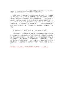 夏季渔池施肥注水有讲究