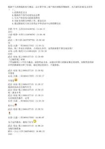 注册税务师试题32