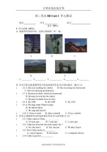 初二英语8B UNIT 2 单元测试