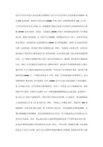 吃什么可以全身美白大法