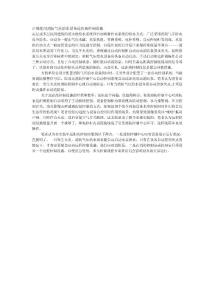 正確使用消防氣壓給水設備遠距離控制設施