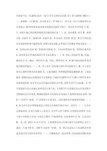 2012屆河南省盧氏一高高三12月月考201112