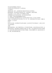 離心泵啟動前的準備工作需注意