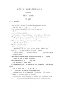 英語試題1