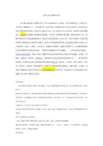 怎样在网上找律师打官司