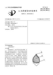 饺子配方及制备方法专利技术资料汇集
