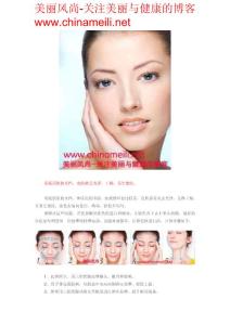 冷熱肌膚的美肌攻略_三_