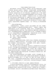 少先队大队辅导员大队部工作总结