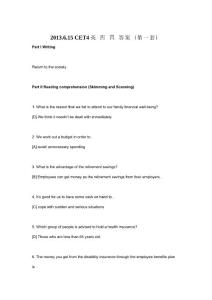 2013.6.15 CET4英語四級真題答案