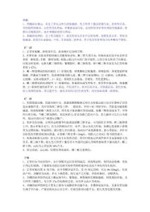 性激素六項(xiàng)的臨床意義1