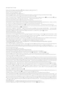 沒有共產黨就沒有新中國 (3)