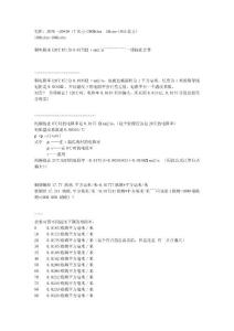 a9k__计算铜线电阻和电导率