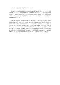 公路護欄網的防腐方式及涂裝工藝
