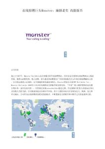 Monster Worldwide(MWW)
