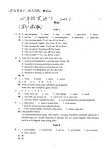 七年级英语下新人教版 作业本答案