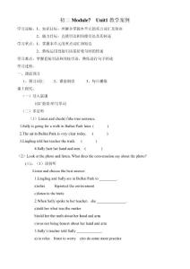 外研版初二MModule7教學案例