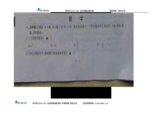 2010年浙江省台州市中考数学试题（照片版含答案）