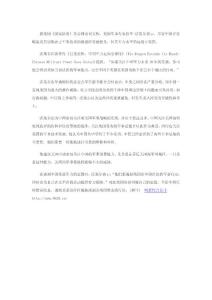 美專家稱中國軍事部署能力延伸將威脅美軍基地