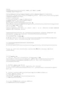 華為 U8650刷機教程root