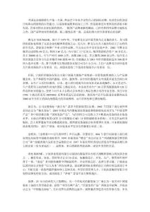 國內(nèi)男士正裝品牌