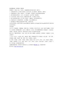 棺材板雕刻機，棺材板木工雕刻機