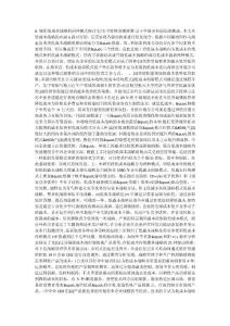 低成本戰略的兩種模式探討